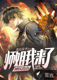 ��ҽ��ɽ��ʦ��������