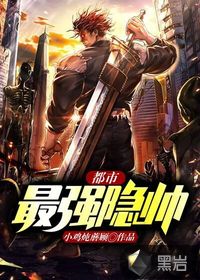 ������ǿ��˧