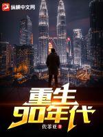 ����90���