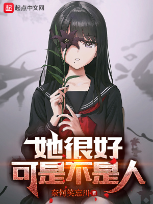 ���ܺã����ǲ�����