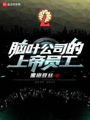 ��Ҷ��˾���ϵ�Ա��