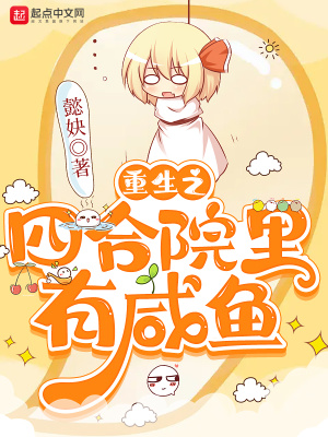 ����֮�ĺ�Ժ��������