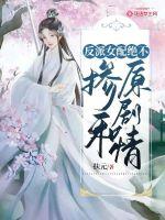 ����Ů���������ԭ����