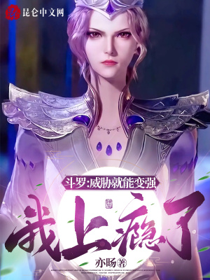 ���ޣ���в���ܱ�ǿ���������