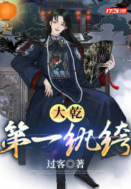 ��Ǭ��һ���