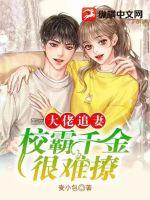 ����׷�ޣ�У��ǧ�������