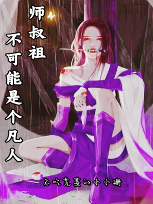 ʦ���治�����Ǹ�����