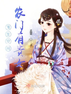 �����ռ䣺ũ���й�Ů