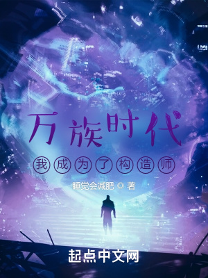 ����ʱ�����ҳ�Ϊ�˹���ʦ