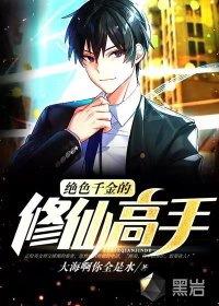 ��ɫǧ������ɸ���