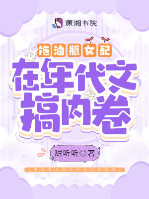 ����ƿŮ��������ĸ��ھ�