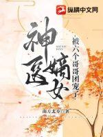 ��ҽ��Ů����������ų���