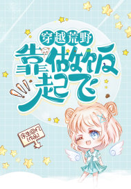 ��Խ��Ұ�����������