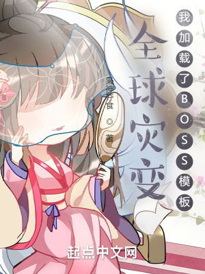 ȫ���ֱ䣺�Ҽ�����BOSSģ��