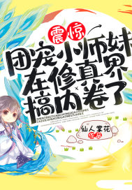 �𾪣��ų�Сʦ�����������ھ��ˣ�