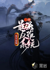 ��������ǿ��թϵͳ