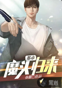 ����ħͷ����