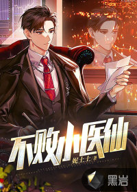 ����Сҽ��