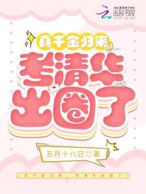 ��ǧ����������廪��Ȧ��