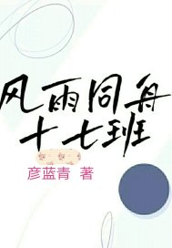 ����ͬ��ʮ�߰�