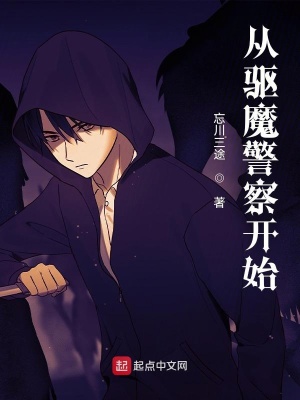 ����ħ���쿪ʼ