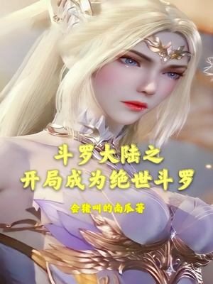 ���޴�½֮���ֳ�Ϊ��������