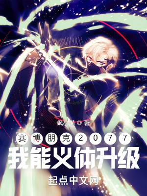 �������2077��������������