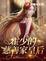 ���ٵĴ��Ƽһʺ�