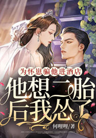 Ϊ����ƭ�����Ƶ꣬�����̥��������