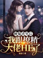 �������к��Ҹ��þ�����HE��