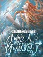 �鷳��ŷүȦ����С���˻�������