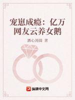 ���̳�񫣺������������Ů��