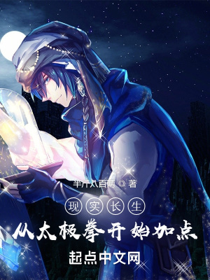 ��ʵ��������̫��ȭ��ʼ�ӵ�