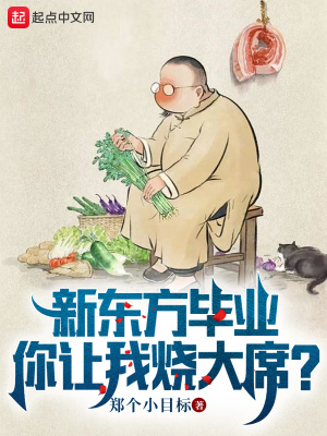 �¶�����ҵ���������մ�ϯ��