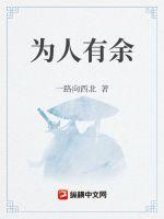 Ϊ������