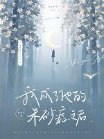 �ҳ���������ɰ��֮��