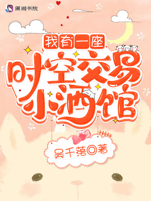 ����һ��ʱ�ս���С�ƹ�