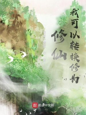 ���ɣ��ҿ���ת����Ϊ