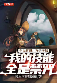 ȫ��תְ�����������ҵļ���ȫ�ǽ���