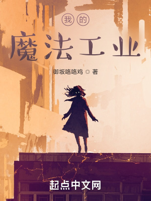 �ҵ�ħ����ҵ