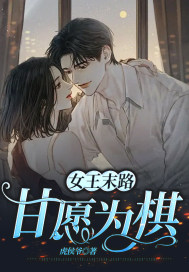 Ů��ĩ·:��ԸΪ��