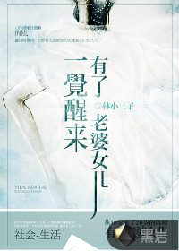 һ��������������Ů��