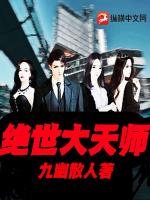 ��������ʦ