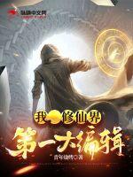 �ң����н��һ��༭��