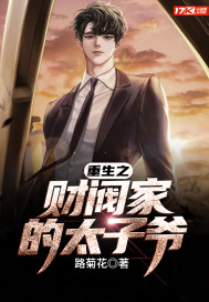 ����֮�Ʒ��ҵ�̫��ү