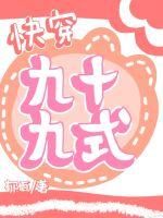 �촩��ʮ��ʽ