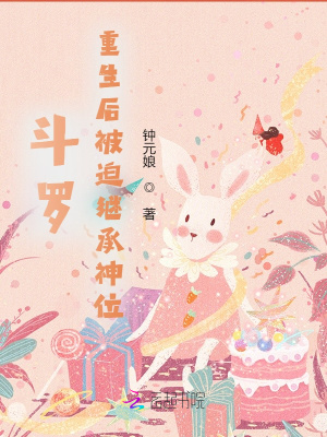 ���ޣ��������ȼ̳���λ