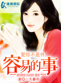 ���㲻�Ǽ����׵���