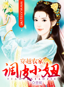 ��Խũ�ҵ�ƤС�