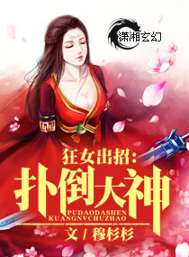 ��Ů���У��˵�����